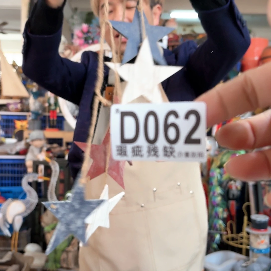 核桃木/黑胡桃（胡桃木）