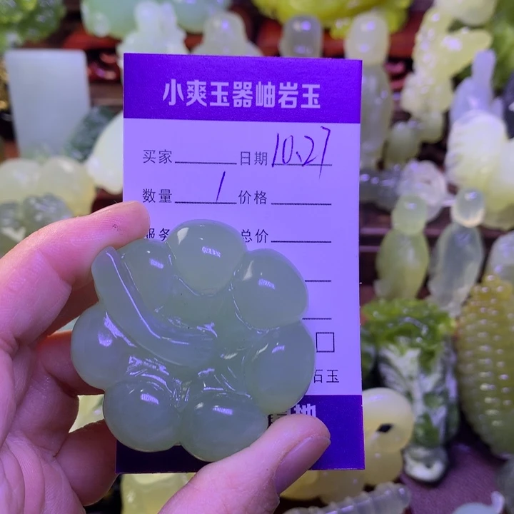 岫玉未镶嵌手把件
