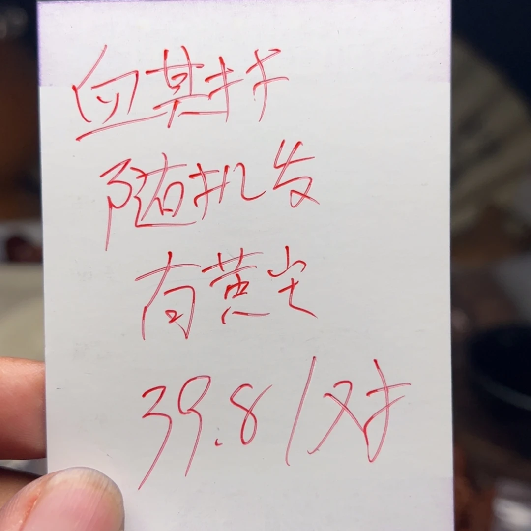 文玩核桃把件今天