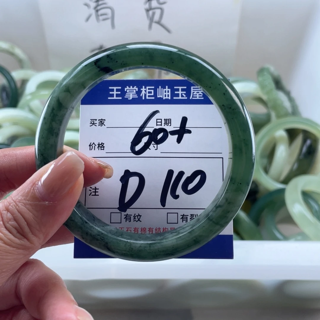 未镶嵌岫玉手镯手镯