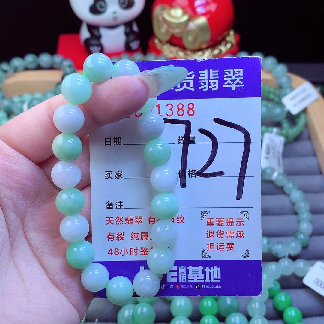 翡翠未镶嵌手链天然