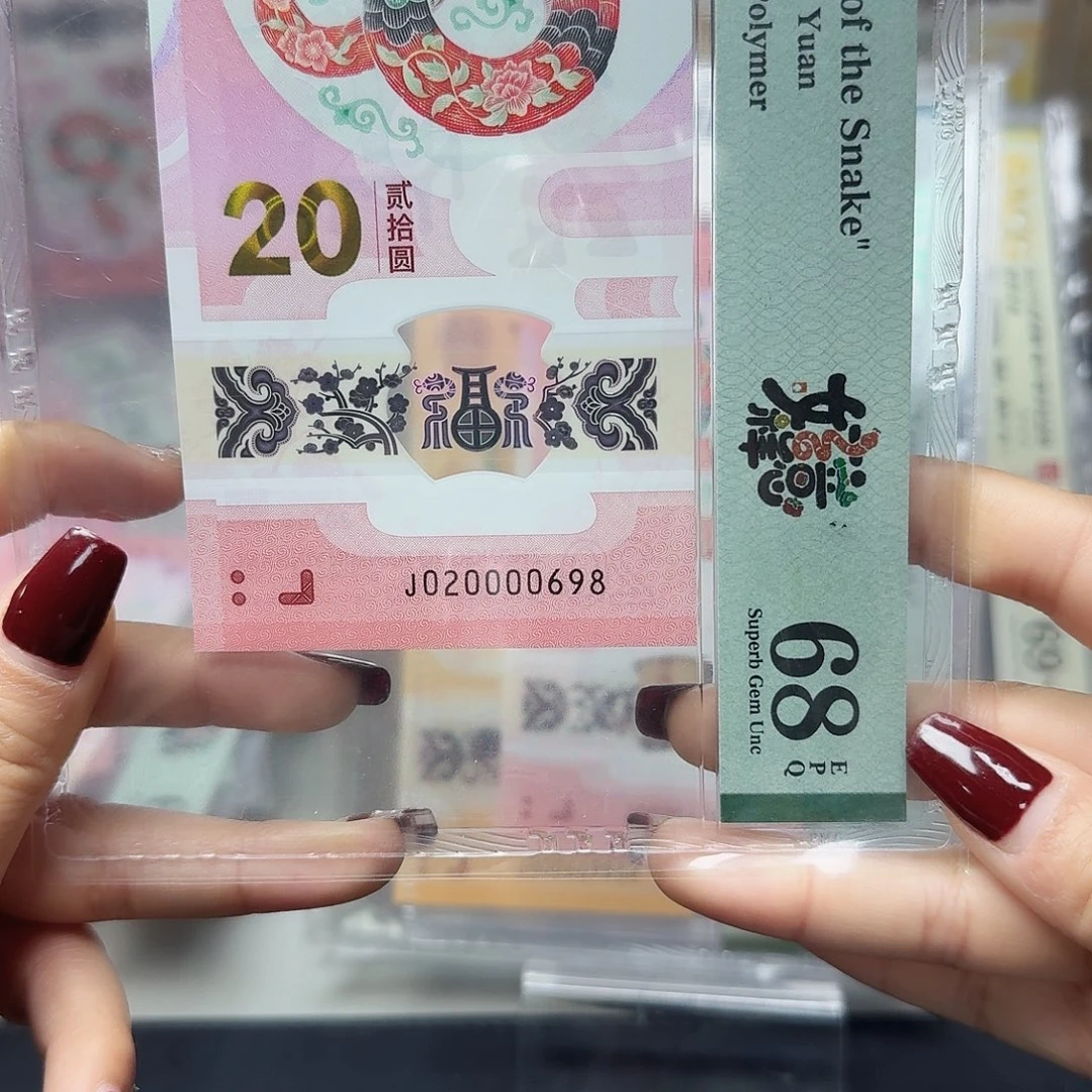 塑料020000698龙珠王尾8年份号狮子身