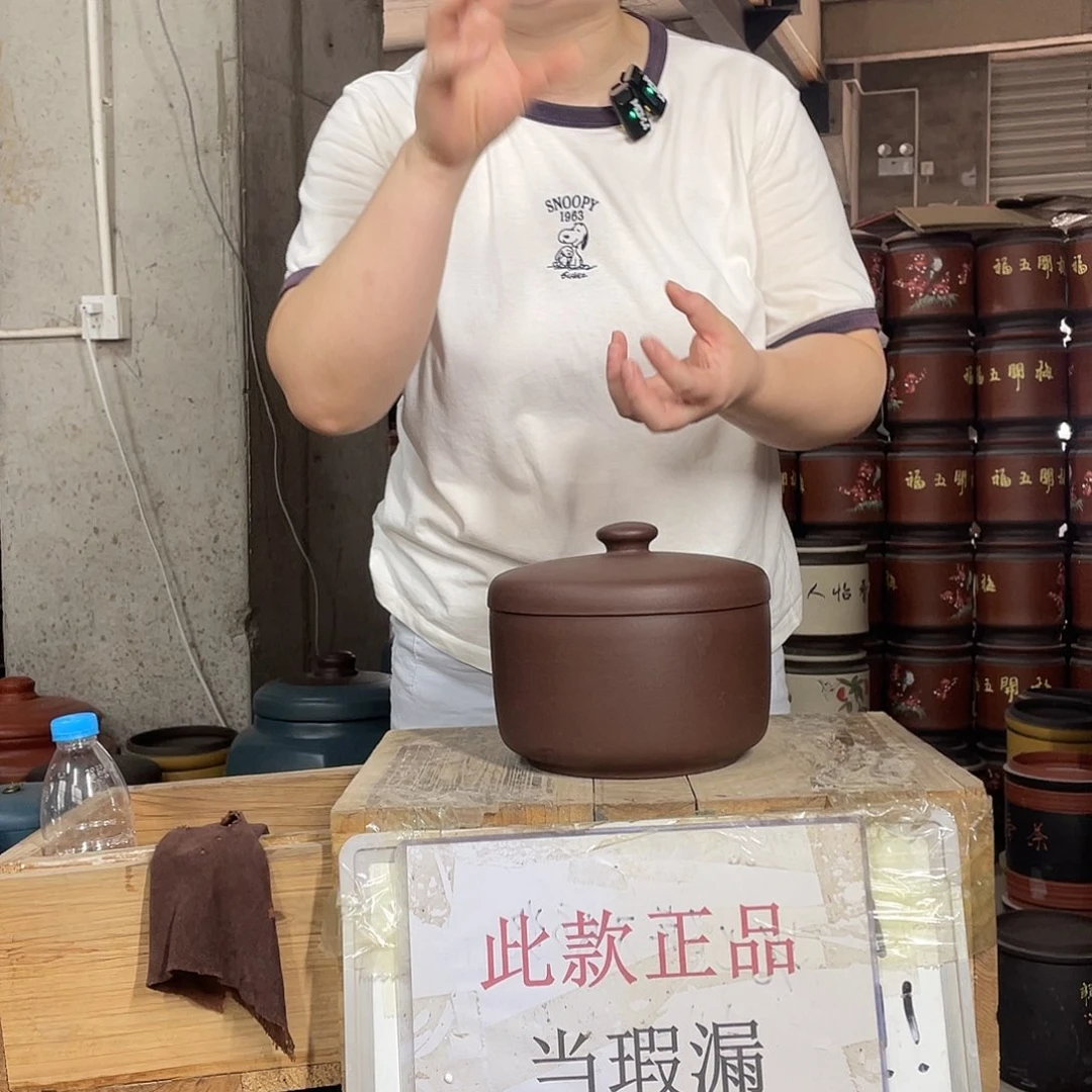 宜兴原矿紫砂茶叶罐