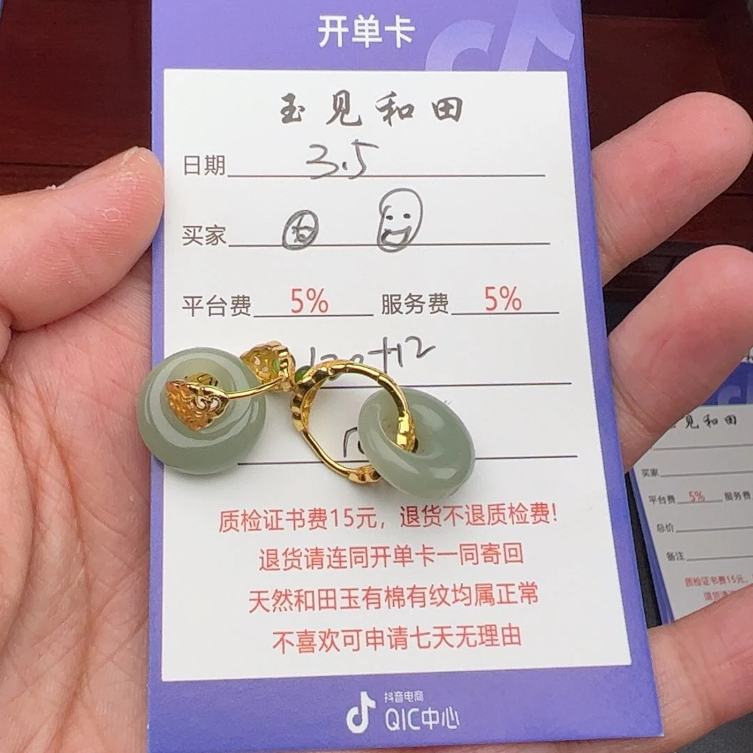 和田玉耳饰银S925镶嵌?*