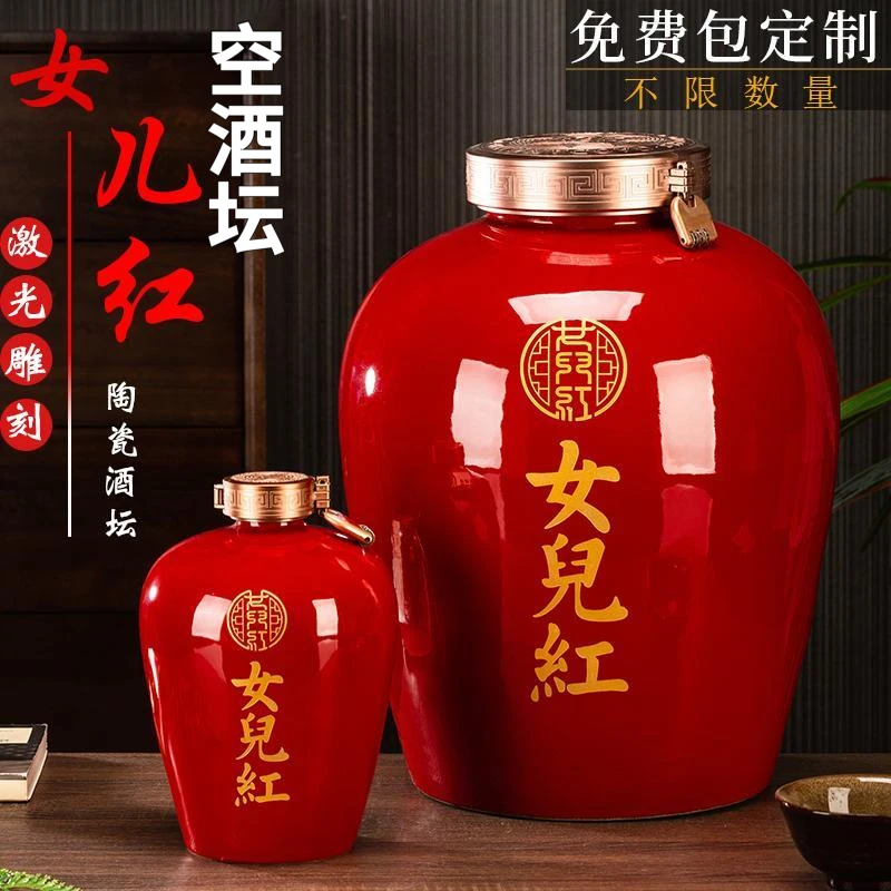 景德镇陶瓷酒坛酒瓶3/5/10/20/30/50斤装女儿红密封窖藏空泡酒瓶