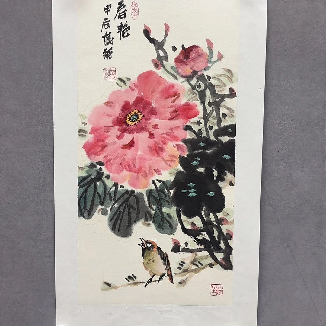 国画亲笔手绘原创