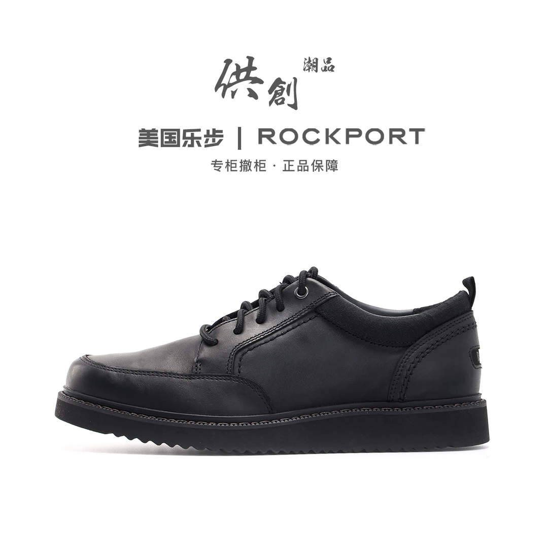 Rockport /乐步 cj3899系列 ro009 休闲时尚百搭男鞋