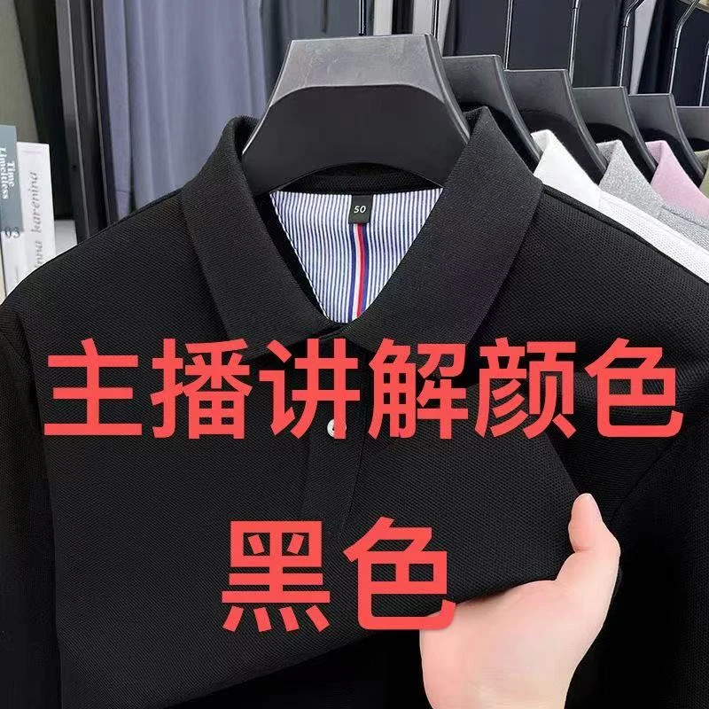 2025新款男装高端宽松短袖翻领