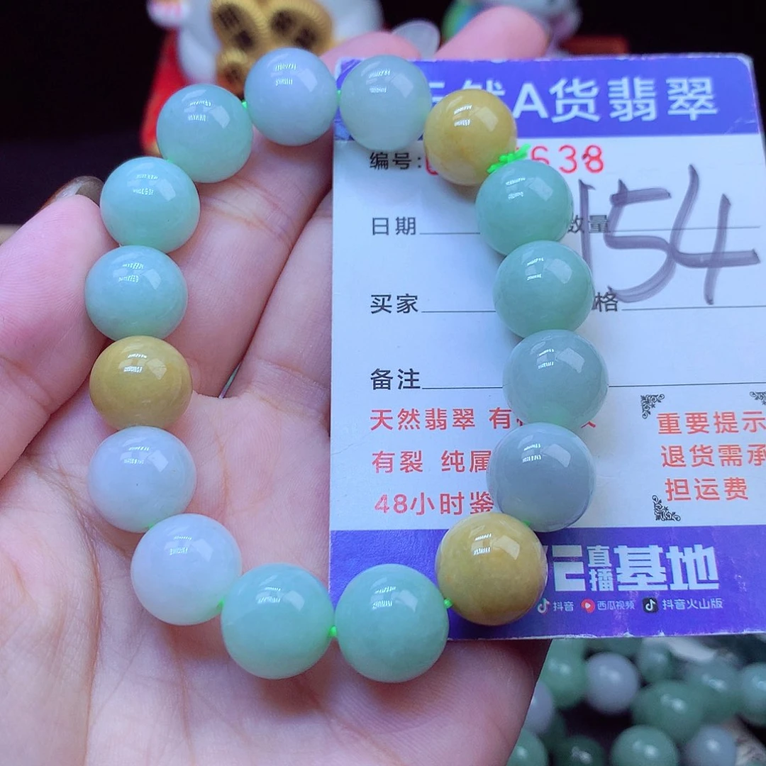 毛衣链未镶嵌翡翠13➕