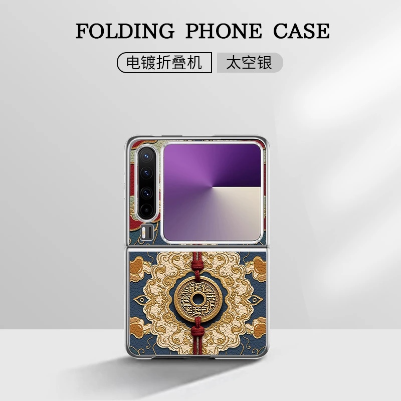 适用华为purax典藏版手机壳招财铜币电镀小羊皮折叠壳全包保护套
