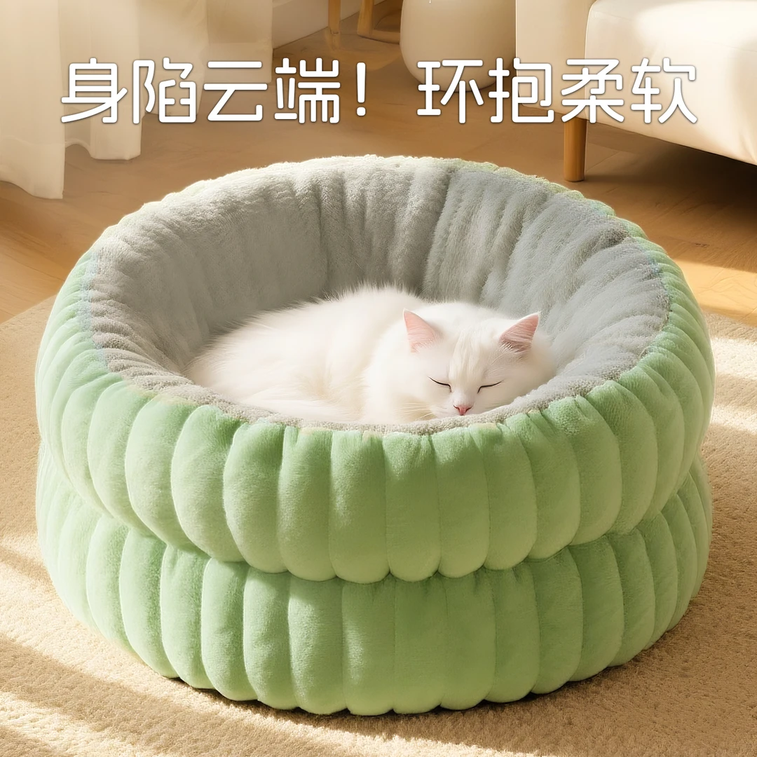 猫窝冬季保暖宠物床轮胎狗窝深度睡眠冬天用品猫垫子大型安全感