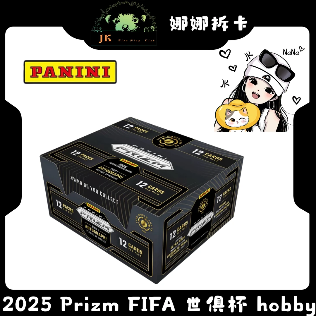【拆盒】2025 Prizm FIFA 世俱杯 hobby 帕尼尼 球星卡盲盒 (代拆 )
