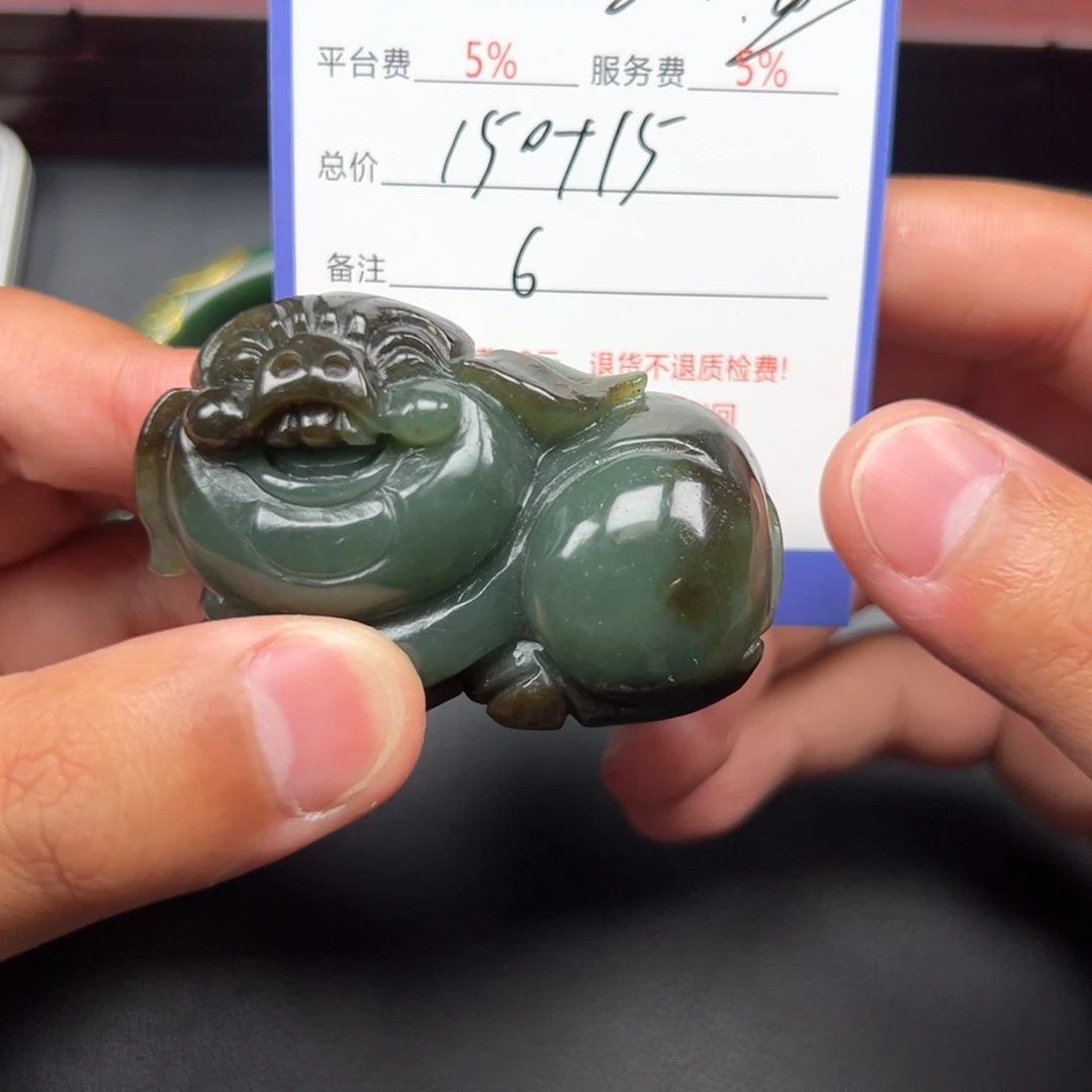 未镶嵌和田玉挂件三****父