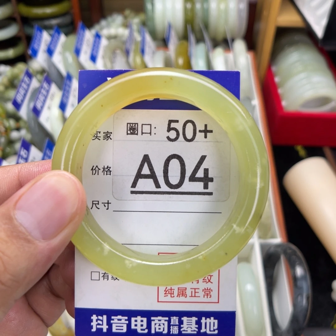 未镶嵌透闪石-蛇纹石玉手镯