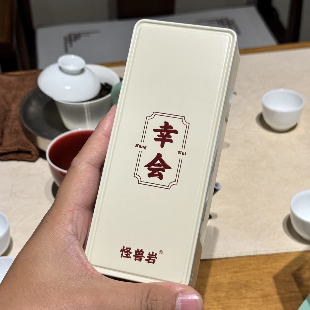 「胭脂水」 幸会 8.5g×2 武夷岩茶9月手工茶体验装粉香果香花香