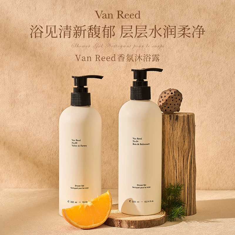 VanReed【闪购福利活动专属】香氛沐浴露嫩滑亮肤温润保湿木质留香