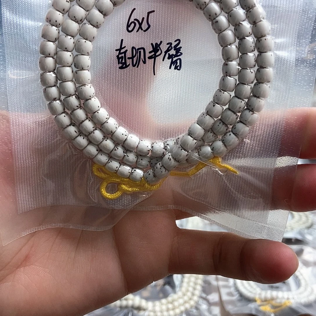 星月菩提吊坠星月