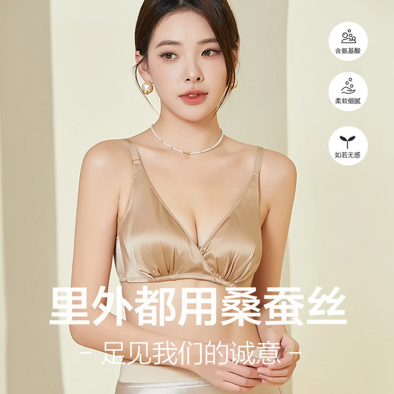 无痕夏季桑蚕丝聚拢文胸性感无钢圈光面真丝舒适19姆米内衣薄款