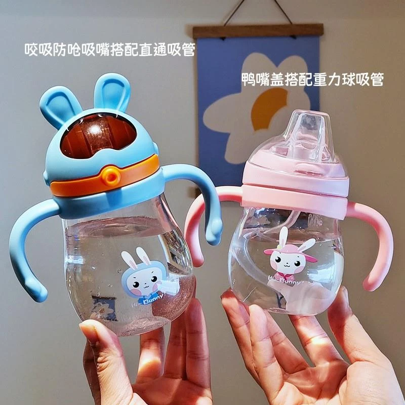 6儿童吸管杯防漏防呛宝宝学饮杯婴儿防摔水杯鸭嘴杯幼儿园杯