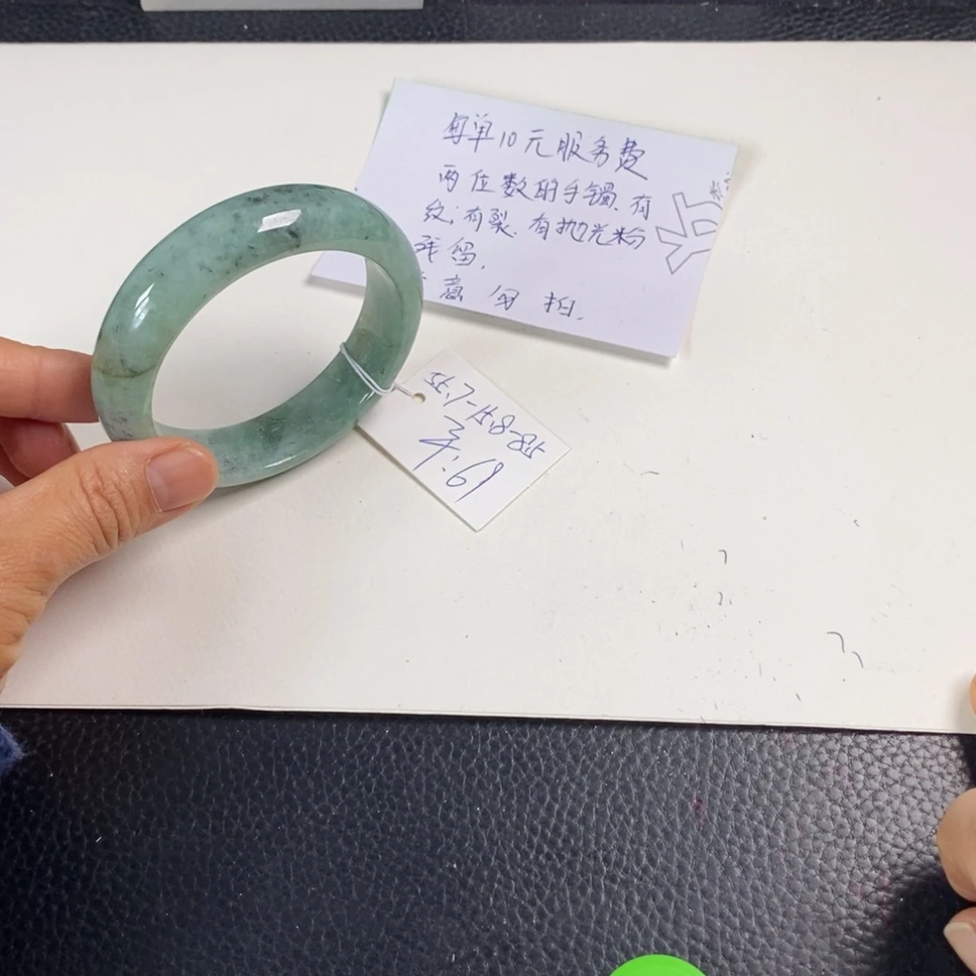 翡翠未镶嵌手镯55.7正圈24
