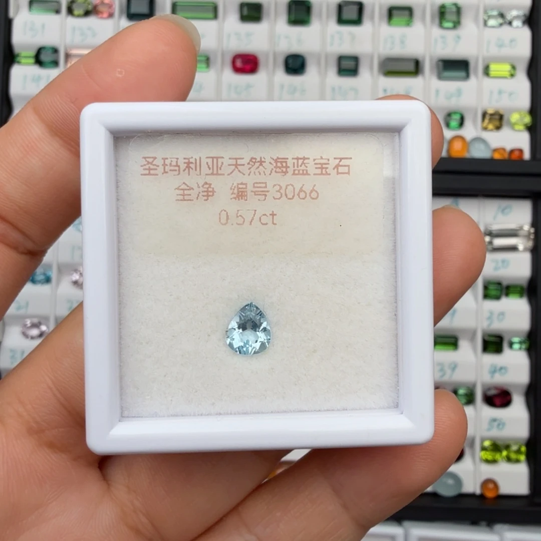 裸石海蓝宝石天然0.57克拉