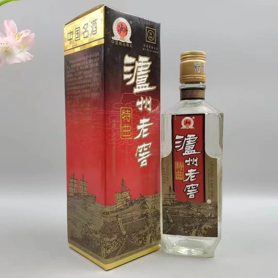 泸州老窖特曲黄盖1995年-1996年 52度500mlZB