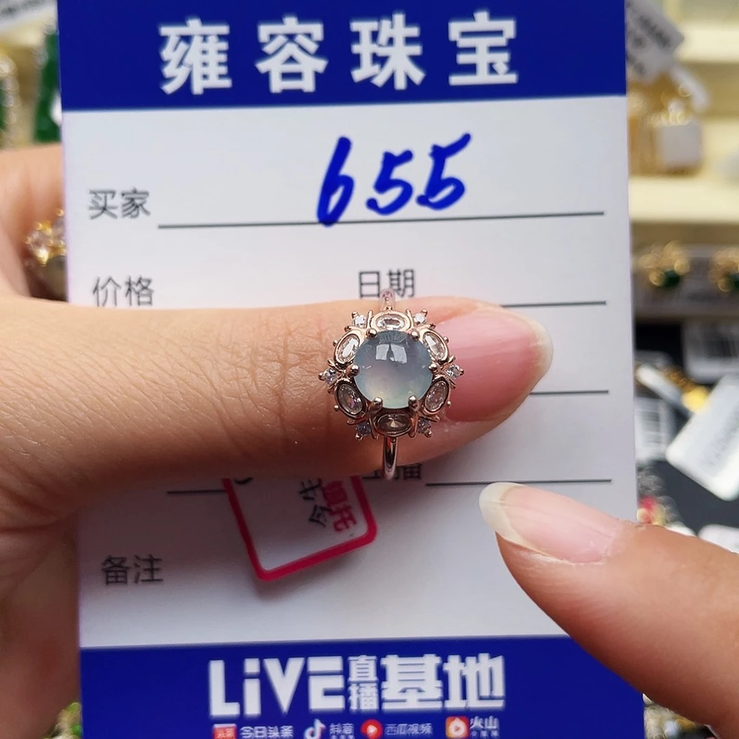 翡翠戒指银S925镶嵌减***糕天然翡翠