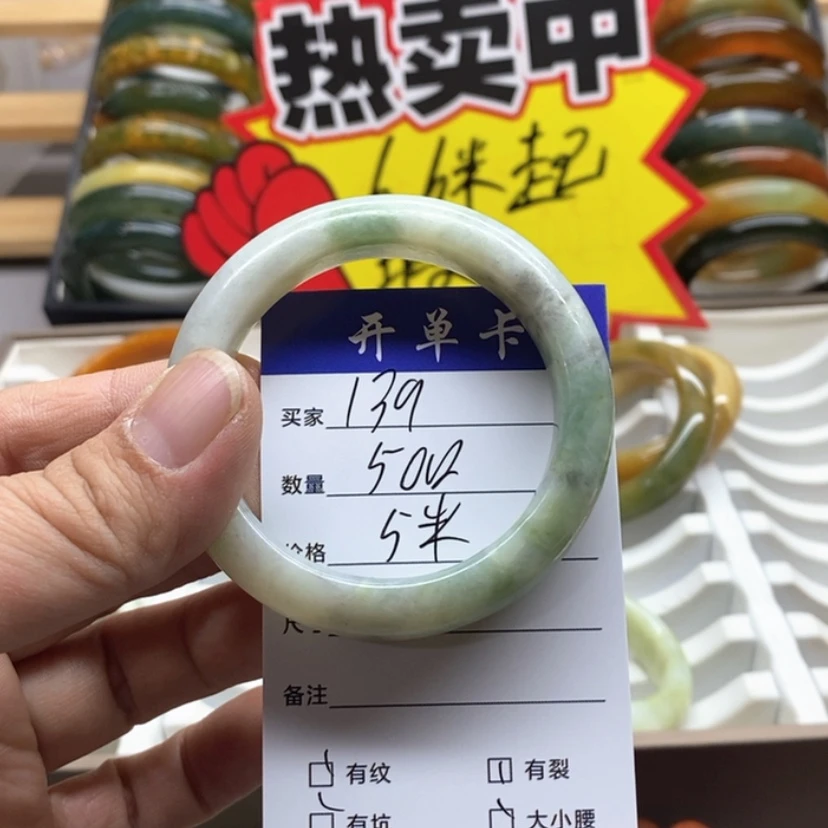 【闪购商品】蛇纹石玉手镯未镶嵌