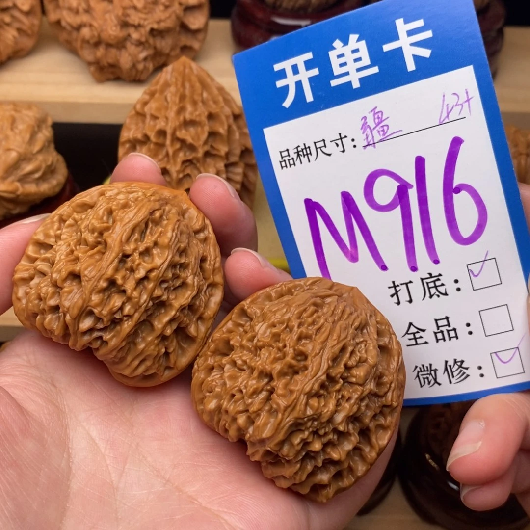 把件文玩核桃南疆43