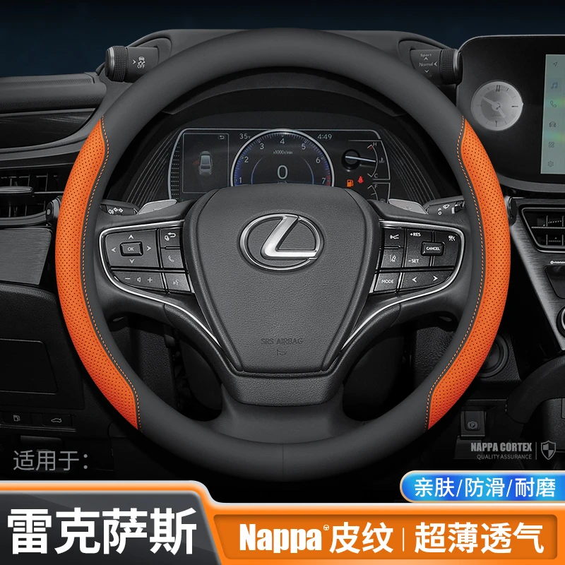 适用雷克萨斯方向盘套ES200 ES300H NX200 RX270 U/LX LS真皮把套
