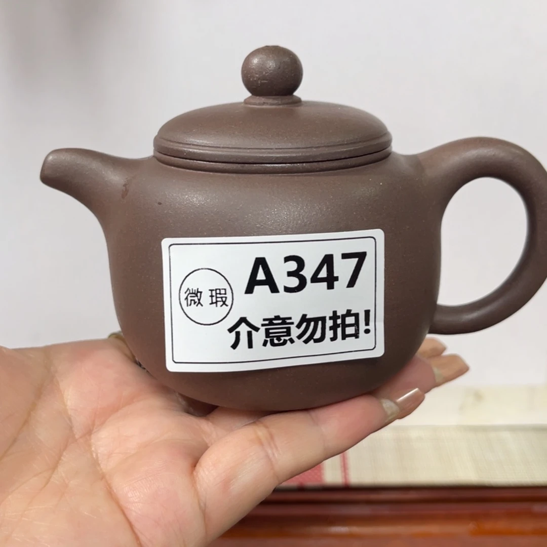 茶壶紫砂宜兴紫砂1111