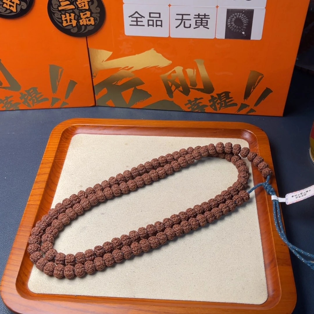 小***w金刚菩提吊坠9.5老树平细
