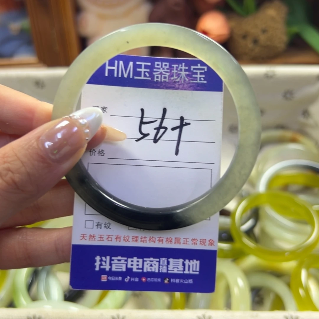 未镶嵌蛇纹石玉手镯109