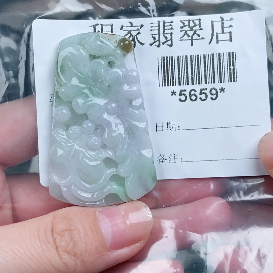 丰***记翡翠未镶嵌颈饰翡翠