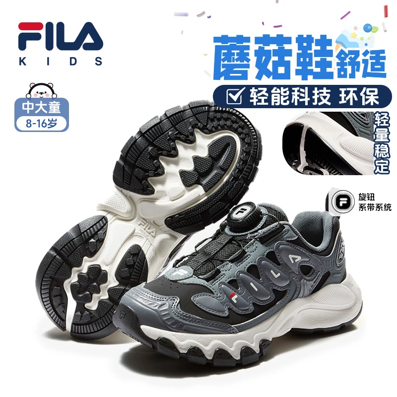 【蘑菇鞋】FILA斐乐运动鞋春季轻能科技中大童时尚户外K15G611113