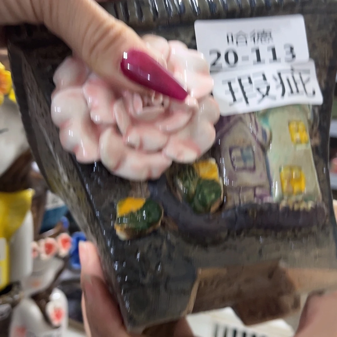 【闪购商品】红陶瑕疵20113