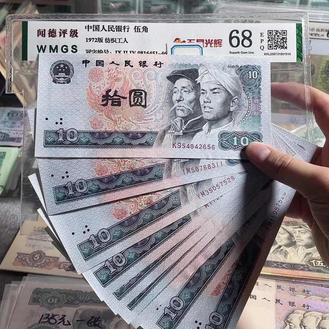 8010。 十枚散张。全新保真