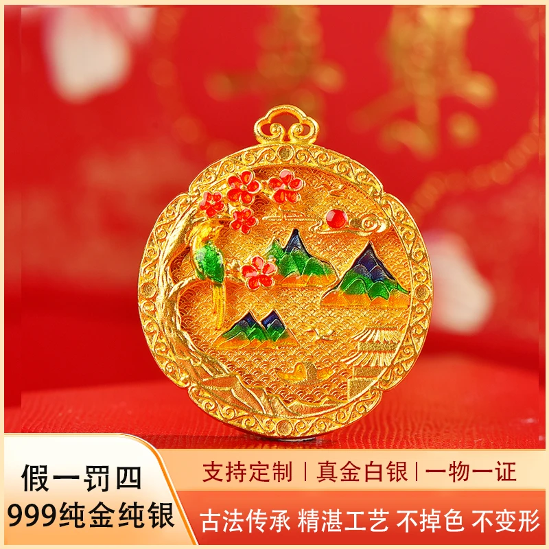 吊坠足银珐琅 足银珐琅吊坠 国风千里江山 春意盎然（不含链）