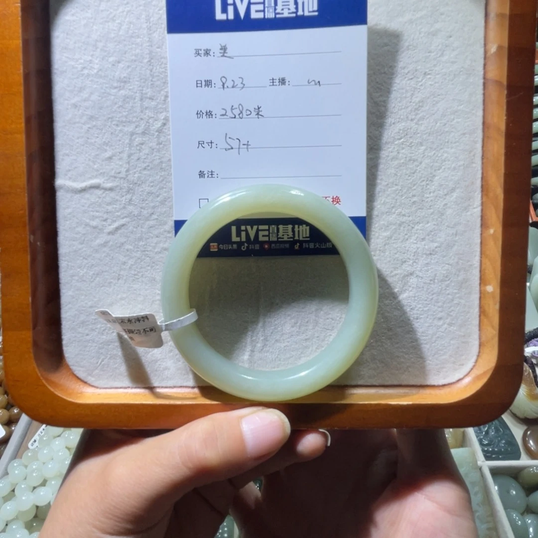 未镶嵌手镯和田玉（糖玉）