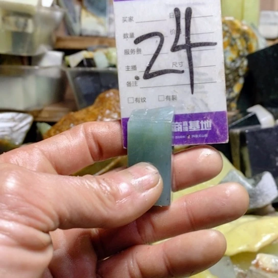 【闪购商品】蛇纹石玉珠宝玉器未镶嵌芯*