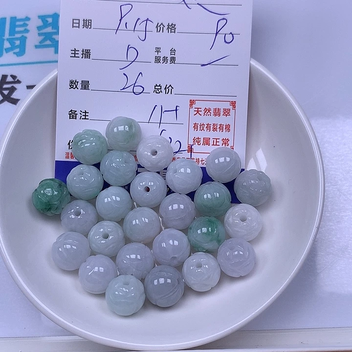 夜***灵未镶嵌手链翡翠翡翠