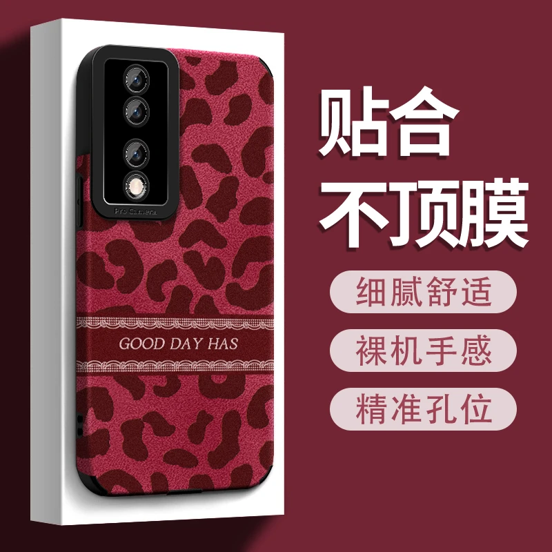 适用【华为荣耀90pro】2025ins风秋冬酒红翻毛皮豹纹创意手机壳女款