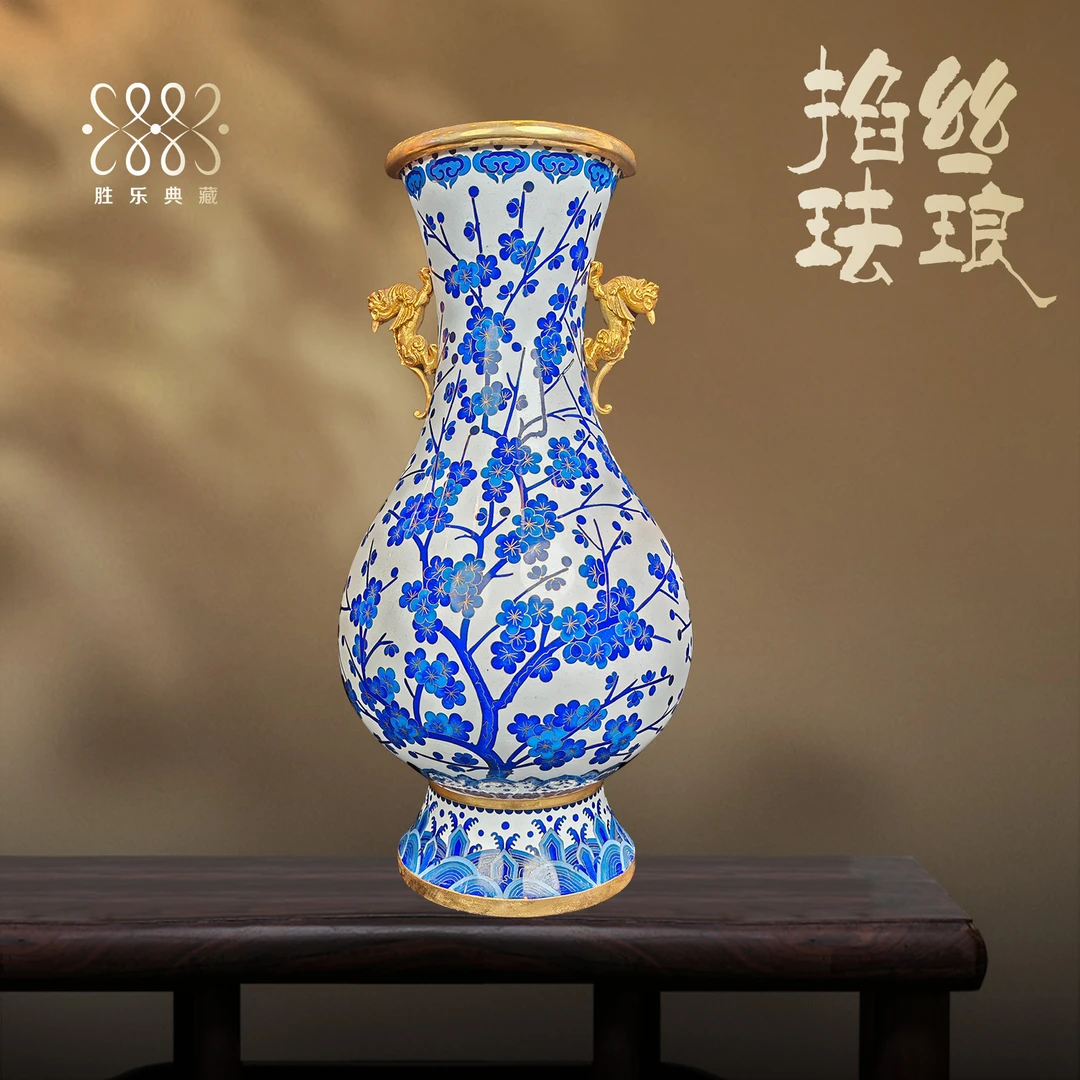 Z004-仿青花梅花花瓶