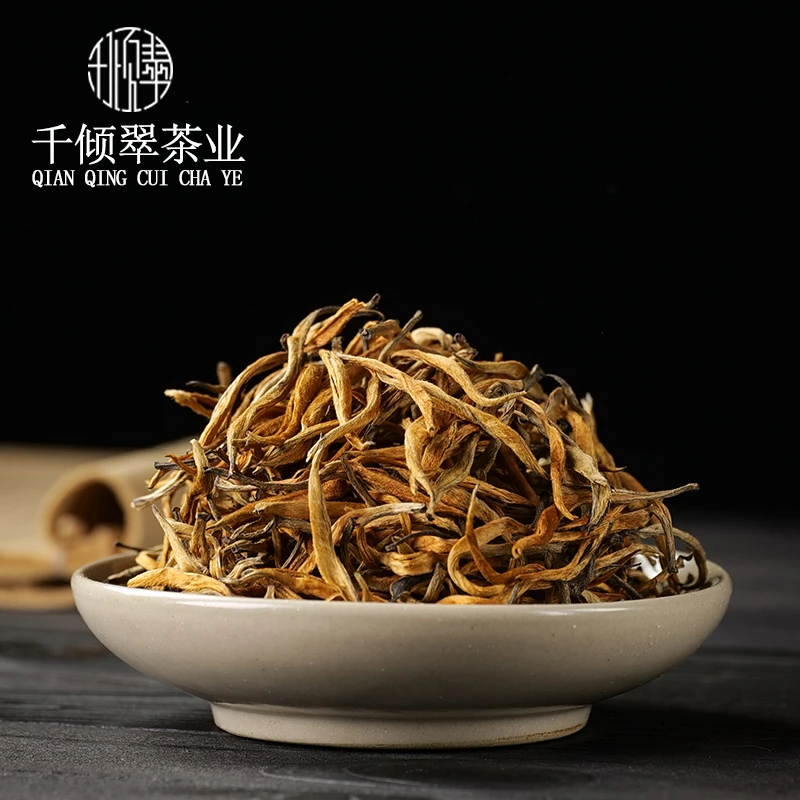 云南滇红大金芽滇红茶临沧凤庆红茶250g/500g袋装散茶香甜