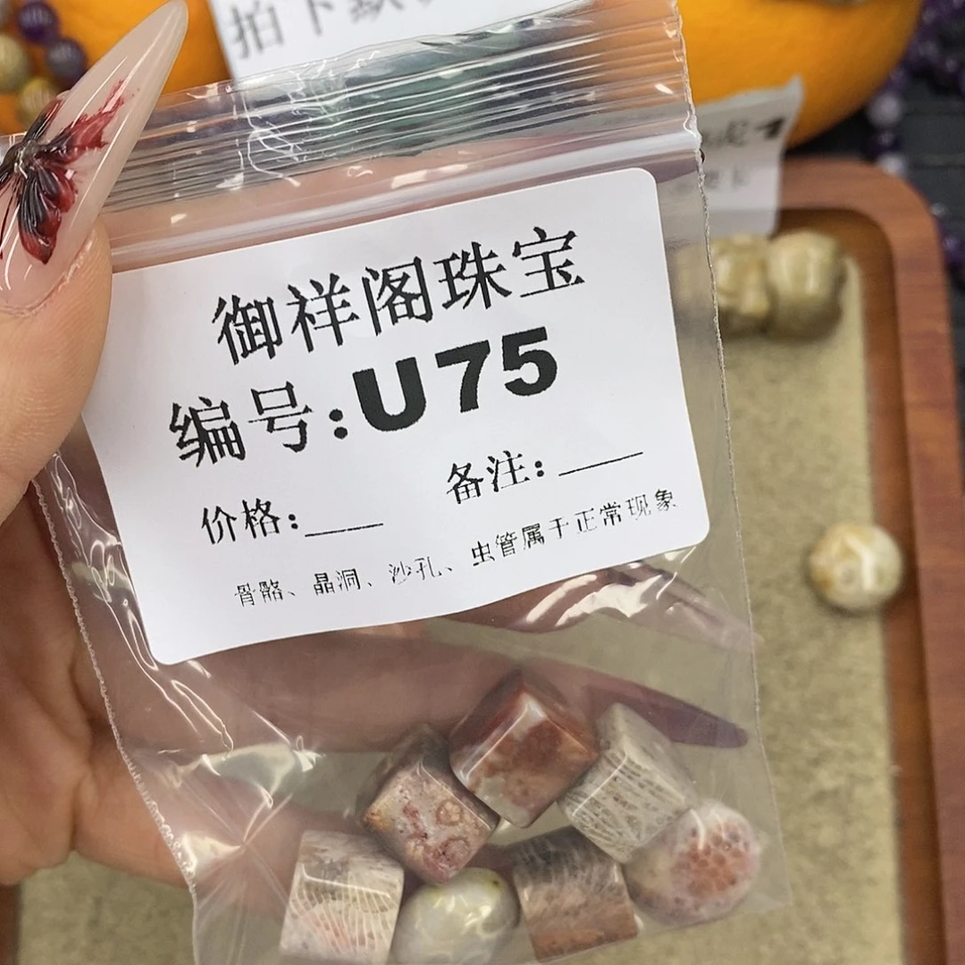 石英质玉吊坠(不含链)未镶嵌南**寒