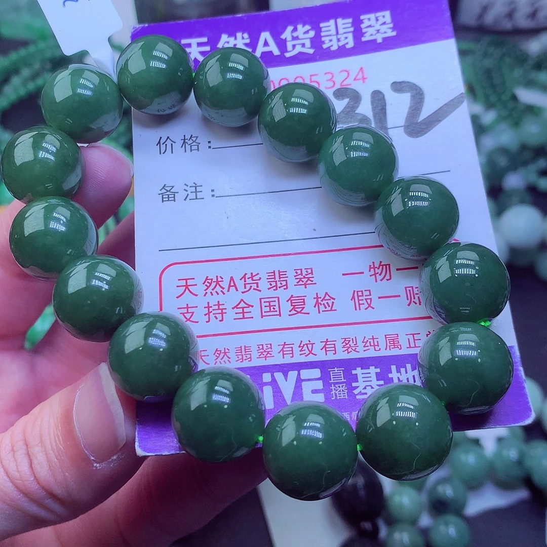 翡翠毛衣链未镶嵌