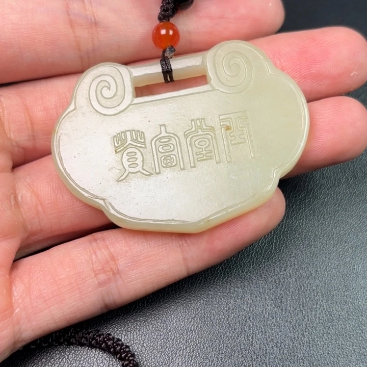 和田玉未镶嵌挂件万*