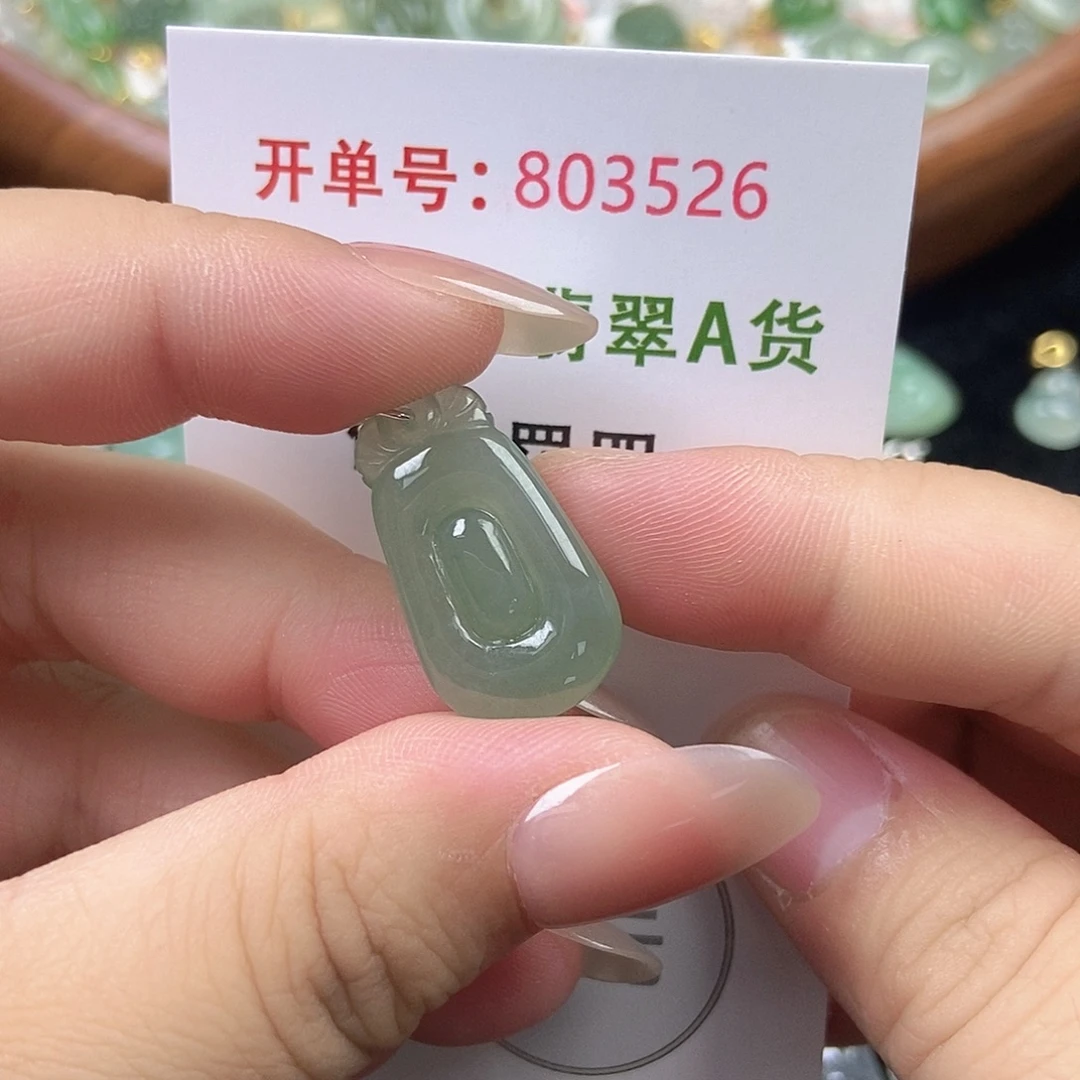 翡翠未镶嵌挂件天然