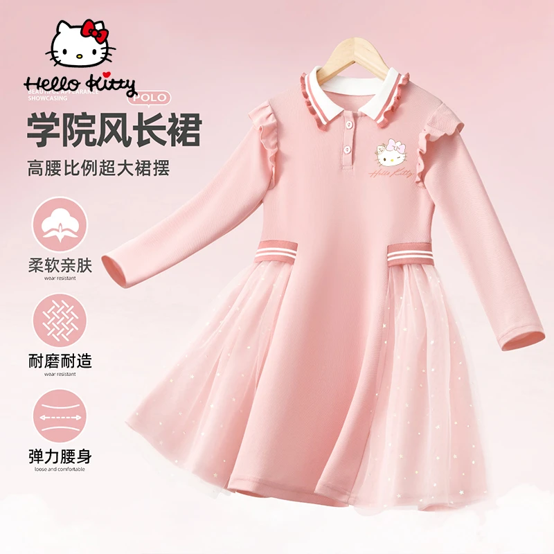 Hello Kitty女童连衣裙2025春秋款时尚中大童女孩裙子儿童公主裙