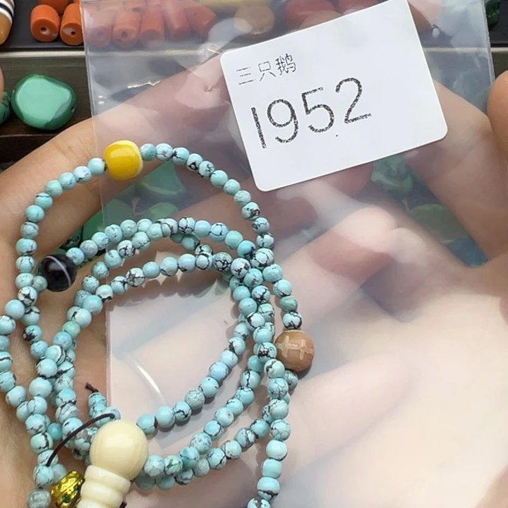 吊坠菩提根/象牙果